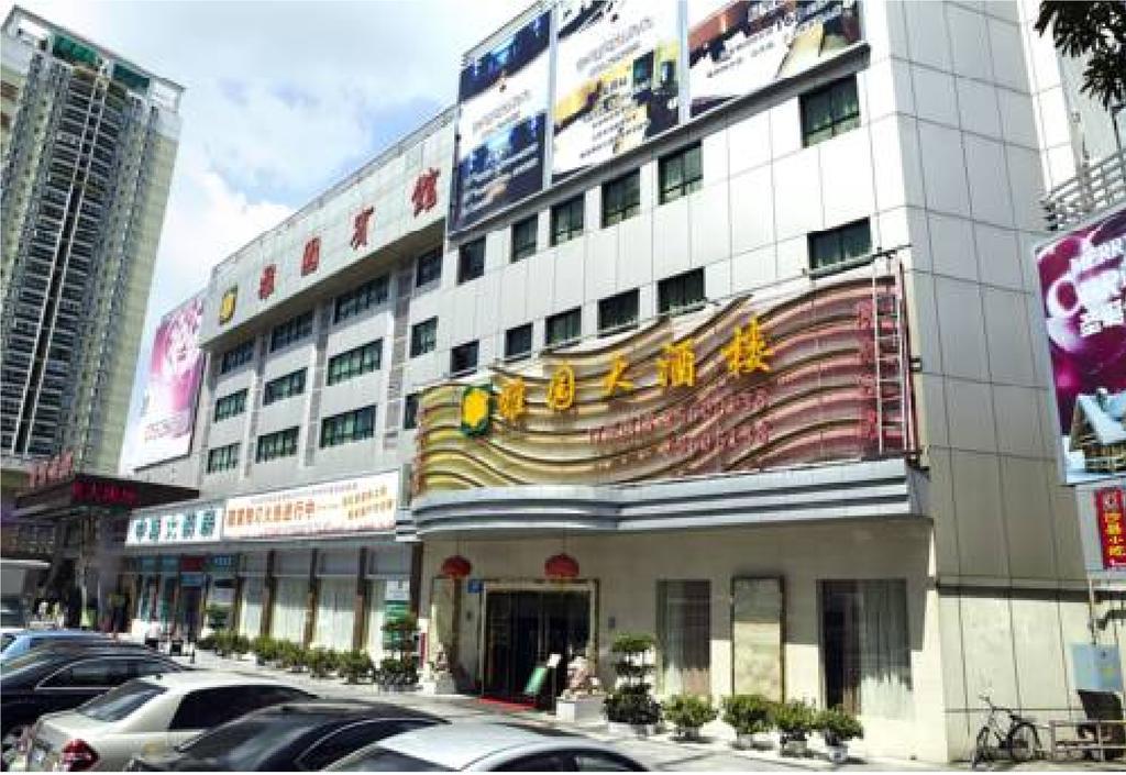 Shenzhen Luohu Art Hotel, Dongmen Shopping Center Bagian luar foto