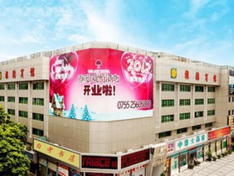 Shenzhen Luohu Art Hotel, Dongmen Shopping Center Bagian luar foto